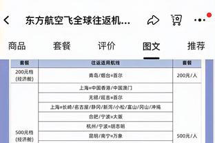 丁伟：队伍带成这样 我心里也比较难受 教练是输球第一责任人